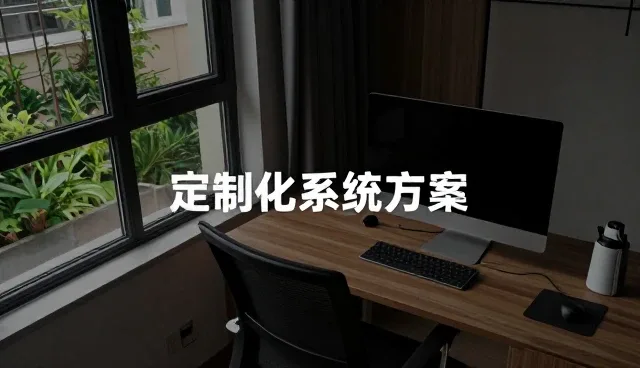 为本地业务发展,技术选型需关注哪些核心要素